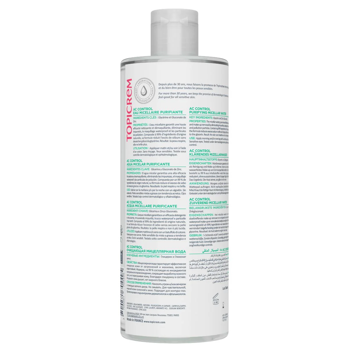 Image du produit 6